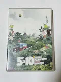 嵐/5×10 All the BEST!CLIPS 1999-2009〈2枚組〉