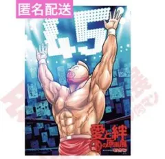 藤子F不二雄 パーマン 直筆イラストサイン写真 美品 - メルカリ