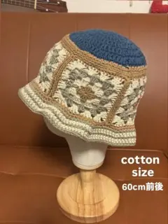 B★52 グラニースクエア クロシェハット クラッシャーハット