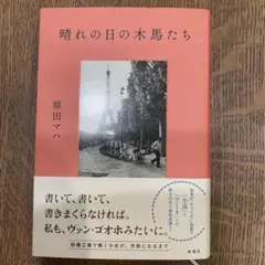 ビーバー様 リクエスト 2点 まとめ商品