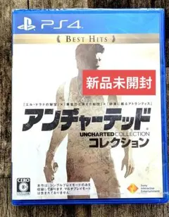 2026年最新】PlayStation 4 アンチャーテッド リミテッドエディション