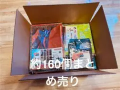 一番くじ　下位賞まとめ売り　約160個