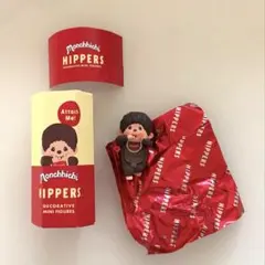 Monchhichi HIPPERS モンチッチ ヒッパーズ 男の子 新品未使用