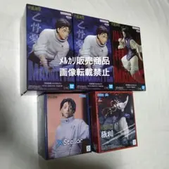 呪術廻戦 乙骨憂太 脹相 フィギュア MAXIMATIC エクステラ