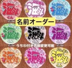 うちわ ボード ファンサ 応援グッズ お渡し会 ハングルタイ語 名札 推し活のサムネイル