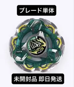 ネックス@プロフ必読様 リクエスト 3点 まとめ商品