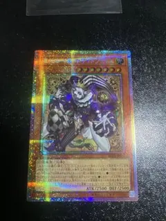 狛*ル様 四天の竜 クリアウィング・シンクロドラゴン グランドマスター