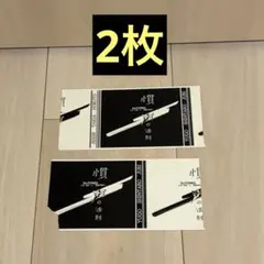 a*様 リクエスト 2点 まとめ商品