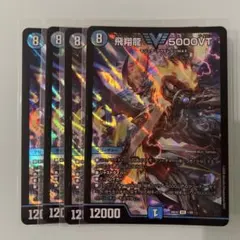 2026年最新】5000vt 4枚の人気アイテム - メルカリ