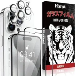 Blxnyt iPhone15Pro Max ガラスフィルム カメラフィルム