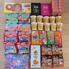 お子さま向け！大量お菓子セット　まとめ売り　匿名配送　激安のサムネイル