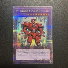 遊戯王 ヴァイオン 25th - メルカリ