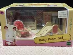 シルバニア　ベビールームセット・冷蔵庫