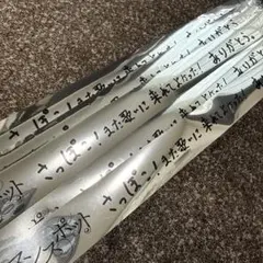 2026年最新】天月 銀テの人気アイテム - メルカリ