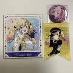 プロセカ　天馬咲希　感謝祭　色紙