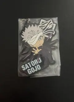 呪術廻戦 五条悟 グッズ