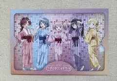 魔法少女まどか☆マギカ 極楽湯 ポストカード