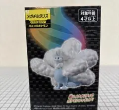 ポケットモンスター　モンコレ　メガチルタリス　フィギュア