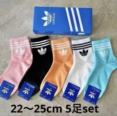 adidas ショートソックス 5足セット