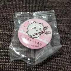 【ちいかわ✖くら寿司】新品未使用缶バッジ