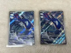 美品 ポケモンカード カイオーガ AR 2枚セット ポケカ - メルカリ