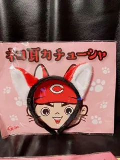 【カープ】2019年の赤いシリーズ第3弾「ネコ耳カチューシャ」