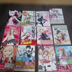 漫画まとめ20巻セット