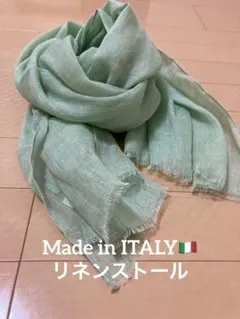 イタリア製　Felicita 麻100% ストール ライトグリーンのサムネイル