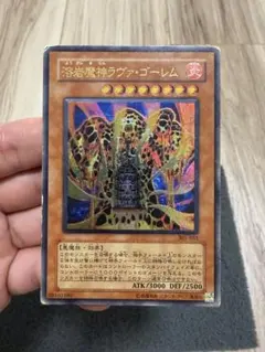 2026年最新】遊戯王OCG デュエルモンスターズの人気アイテム - メルカリ