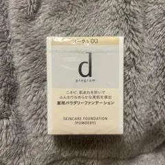 dプログラム薬用　スキンケアファンデーション（パウダリー）オークル00のサムネイル