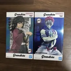 Grandista 鬼滅の刃 セット