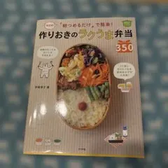 ゆう様 リクエスト 2点 まとめ商品