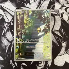 えのしま様 リクエスト 3点 まとめ商品