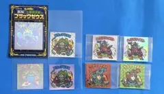 ビックリマン ブラックゼウス ホロセレクション 当選品 など 8枚セット