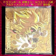 2026年最新】ドラゴンボールフュージョンワールド バーダックの人気