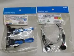 AINEX 出荷完了品２種 RS-200E・USB-003Aのサムネイル