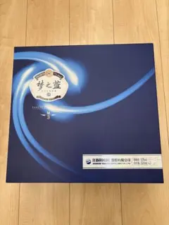 2026年最新】梦之藍の人気アイテム - メルカリ