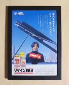 2025年最新】坂本龍一 ポスターの人気アイテム - メルカリ