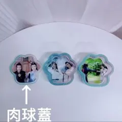 肖戦 王一博 二層構造の猫の肉球レジン収納ボックス❣️3セット❣️確認用❣️0224