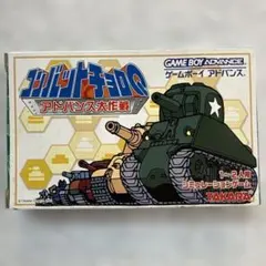 GBAソフト コンバットチョロQ