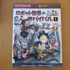 Item thumbnail for item a5f3e1bf-9665-4a54-9bf7-4332488b2bfc