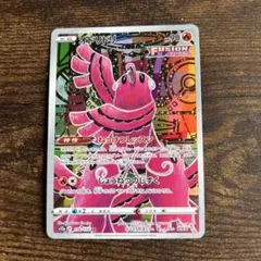 オドリドリ AR ソード&シールド ハイクラスパック VSTARユニバース キ