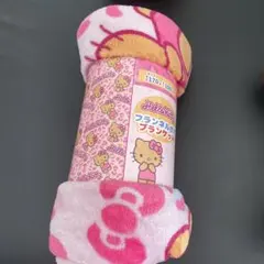 日焼けキティ フランネルボアブランケット ヒョウ柄キティ♡②ふわふわ