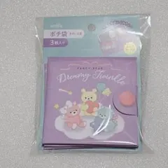 Item thumbnail for item 955333c2-429f-4546-b52d-3ebee67e4f89