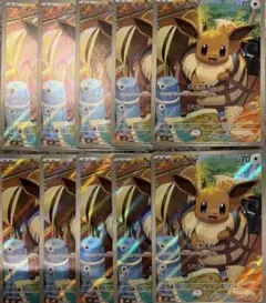 ポケモンカード イーブイ Ar 20枚 まとめ売り スターターセット - メルカリ