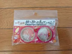 大銀魂展 マスキングテープ 2本セット