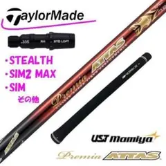 左 Qi10 LS 9.0° ヘッドのみ テーラーメイド美品 2026年最新】QI10 ls ヘッドのみの人気アイテム - メルカリ