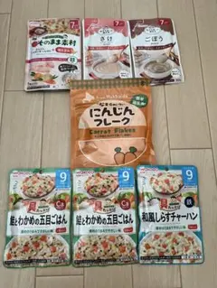 和光堂 ベビーフード 離乳食 7ヶ月 9ヶ月 にんじんフレーク まとめ売りのサムネイル