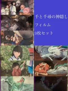 2026年最新】千と千尋の ハクの人気アイテム - メルカリ