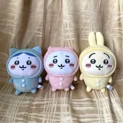 ちいかわ　ぽてたま　ぬいぐるみ　パジャマパーティー　3体セット